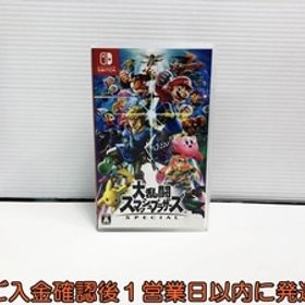 【1円】Switch 大乱闘スマッシュブラザーズ SPECIAL ゲームソフト Nintendo スイッチ 1A0220-019yn/F8