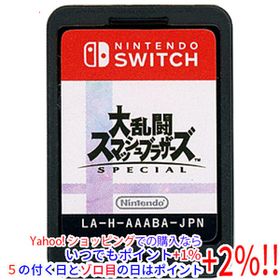 【中古】【ゆうパケット対応】大乱闘スマッシュブラザーズ SPECIAL Nintendo Switch ソフトのみ