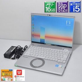 美品 新品SSD512GB換装 Win11Pro Panasonic■レッツノート CF-FV1RDAVS Core i5 1145G7 2.6GHz/SSD 512GB/メモリー16GB/高解像度14型