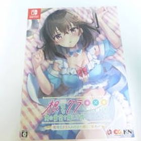 HM0077★【未使用※一部未開封】根暗なクラスメイトが俺の胃袋を掴んで放してくれない 根暗なクラスメイトと一緒にご飯セット