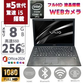 中古パソコン 中古ノートPC 第五世代Corei5 メモリ8GB SSD256GB 13.3型フルHD液晶 Windows11 MSoffice2024 SONY VAIO Pro 13 mk2 VJP132C11N BT無線 カメラ HDMI
