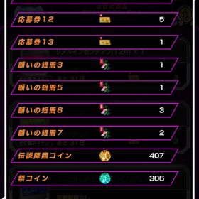 やらなくなったので売ります | ドッカンバトルのアカウントデータ、RMTの販売・買取一覧