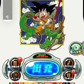 🌈opトリオ虹凸🌈グローバル全員虹凸🌈最強廃課金垢🌈10周年7周年キャラなど大量所持 | ドッカンバトルのアカウントデータ、RMTの販売・買取一覧