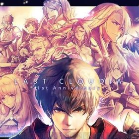 即対応 クリスタル430000~450000個+SSR10連2~5枚+各種チケット400枚前後 | ラスクラ(ラストクラウディア)のアカウントデータ、RMTの販売・買取一覧