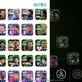 Div1垢【引退垢】 | eFootball 2025(イーフト)のアカウントデータ、RMTの販売・買取一覧