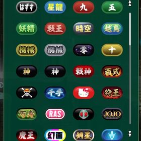 パズドラ,引退.王冠あり,称号93個所持☆廃課金者 | パズドラ(パズル＆ドラゴンズ)のアカウントデータ、RMTの販売・買取一覧