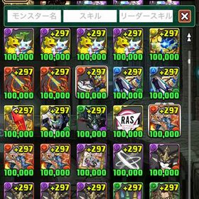 ランク1300 正規強垢 | パズドラ(パズル＆ドラゴンズ)のアカウントデータ、RMTの販売・買取一覧