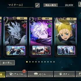 宿儺 真人 | ファンパレ(呪術廻戦ファントムパレード)のアカウントデータ、RMTの販売・買取一覧