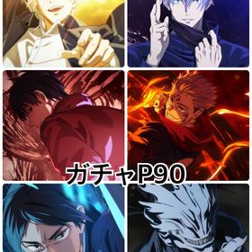 初期垢🌟石18000 限定五条 領域五条 影乙骨 真人 宿儺 | ファンパレ(呪術廻戦ファントムパレード)のアカウントデータ、RMTの販売・買取一覧