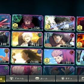 値下げ可！引退垢 フーガ宿儺一凸 | ファンパレ(呪術廻戦ファントムパレード)のアカウントデータ、RMTの販売・買取一覧