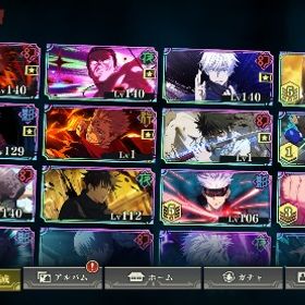 引退垢 | ファンパレ(呪術廻戦ファントムパレード)のアカウントデータ、RMTの販売・買取一覧