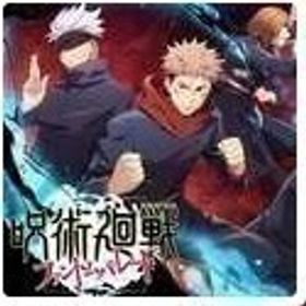 初期垢 限定乙骨+石120000+個+SSR確定チケット4-10枚+SSR20+チケ45 | ファンパレ(呪術廻戦ファントムパレード)のアカウントデータ、RMTの販売・買取一覧