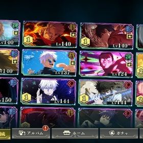 超急ぎ！！今週まで値下げ中！！🔥限定キャラ多数所持最強垢！！🔥 | ファンパレ(呪術廻戦ファントムパレード)のアカウントデータ、RMTの販売・買取一覧