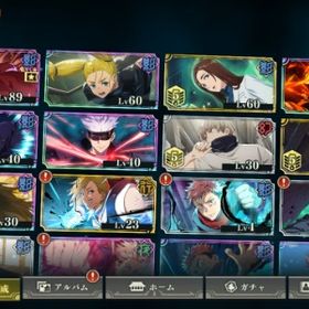 新乙骨4凸、火力勝負宿儺もち！ | ファンパレ(呪術廻戦ファントムパレード)のアカウントデータ、RMTの販売・買取一覧