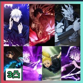 初期垢石68000〜70000 | ファンパレ(呪術廻戦ファントムパレード)のアカウントデータ、RMTの販売・買取一覧