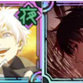 〘リソース〙（単引券500枚+廻珠14万）合計29万石/SSR確定チケット2枚/廻想20 | ファンパレ(呪術廻戦ファントムパレード)のアカウントデータ、RMTの販売・買取一覧