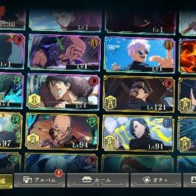 引退垢 | ファンパレ(呪術廻戦ファントムパレード)のアカウントデータ、RMTの販売・買取一覧