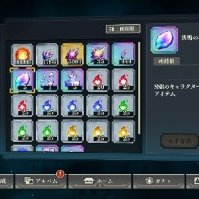 ✩2周年･石17万個・新真人･影宿儺･領域五条･覚醒五条･共鳴×5✩ | ファンパレ(呪術廻戦ファントムパレード)のアカウントデータ、RMTの販売・買取一覧