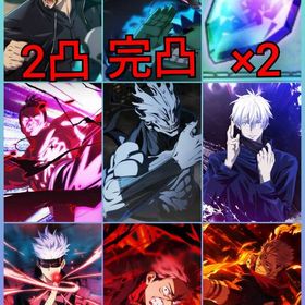 初期垢✨️石23700+2周年フルコンプ+2周年真人+宿儺+虎杖+東堂+領域五条+共鳴の魂片×2 | ファンパレ(呪術廻戦ファントムパレード)のアカウントデータ、RMTの販売・買取一覧