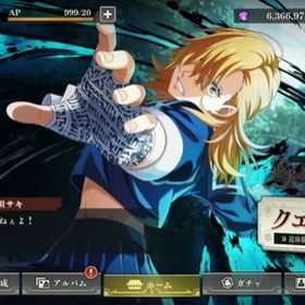 【29】 SSR×13枚、廻珠118460個、手付かず | ファンパレ(呪術廻戦ファントムパレード)のアカウントデータ、RMTの販売・買取一覧