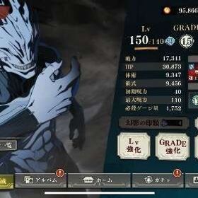 限定真人完凸‼️ 脹相所持‼️石62000 | ファンパレ(呪術廻戦ファントムパレード)のアカウントデータ、RMTの販売・買取一覧