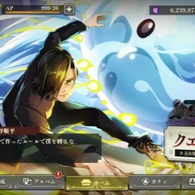 【1】 SSR×10枚、廻珠120920個、手付かず | ファンパレ(呪術廻戦ファントムパレード)のアカウントデータ、RMTの販売・買取一覧