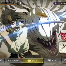 今から始める人に超おすすめのアカウント | ファンパレ(呪術廻戦ファントムパレード)のアカウントデータ、RMTの販売・買取一覧