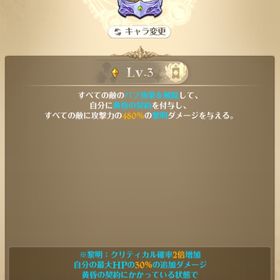 激安初期垢‼️ | グラクロのアカウントデータ、RMTの販売・買取一覧