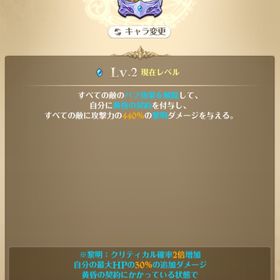 激安初期垢‼️ | グラクロのアカウントデータ、RMTの販売・買取一覧