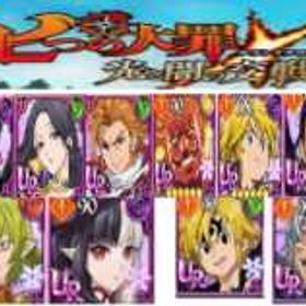 A販売 | グラクロのアカウントデータ、RMTの販売・買取一覧