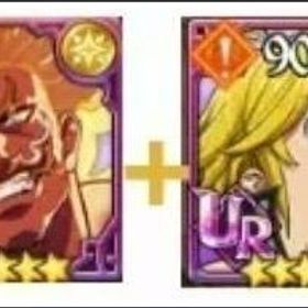 必携画像で所持】ダイヤ1200-1500個+URランダム4-10+SSR券20-30枚 | グラクロのアカウントデータ、RMTの販売・買取一覧