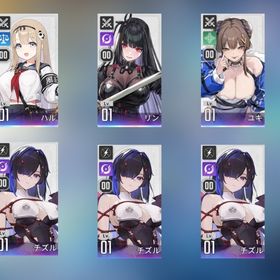 リセ垢 | カオゼロ(カオスゼロナイトメア)のアカウントデータ、RMTの販売・買取一覧