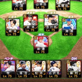 【即対応】KONAMI未連携‼️12球団リアタイ最強！ | プロスピAのアカウントデータ、RMTの販売・買取一覧