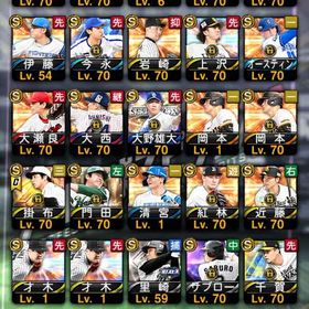 プロスピ最強 エナジー大量‼️ | プロスピAのアカウントデータ、RMTの販売・買取一覧