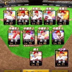 広島純正 マエケンなど | プロスピAのアカウントデータ、RMTの販売・買取一覧