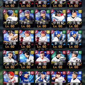 Aランク掲載 | プロスピAのアカウントデータ、RMTの販売・買取一覧