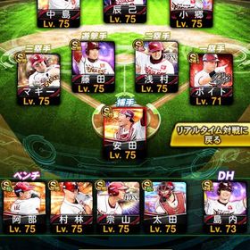 楽天純正 強垢 | プロスピAのアカウントデータ、RMTの販売・買取一覧