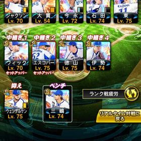 横浜純正！値下げします！！ | プロスピAのアカウントデータ、RMTの販売・買取一覧