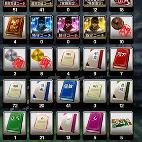 金曜12時まで限定価格 | プロスピAのアカウントデータ、RMTの販売・買取一覧