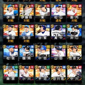 プロスピA | プロスピAのアカウントデータ、RMTの販売・買取一覧