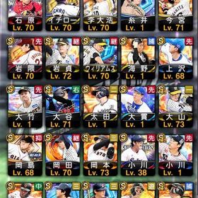 プロスピ | プロスピAのアカウントデータ、RMTの販売・買取一覧