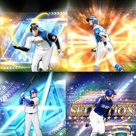 ㊳🔹初期垢🔹s57🔥エナジー121🔥 🌟アーチスト︎4枚🌟大谷 超1🉑多村 万波 | プロスピAのアカウントデータ、RMTの販売・買取一覧