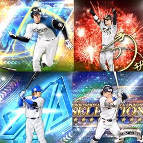 #57🔹初期垢🔹s40🔥エナジー736🔥 🌟アーチスト︎2🌟大谷 多村 | プロスピAのアカウントデータ、RMTの販売・買取一覧