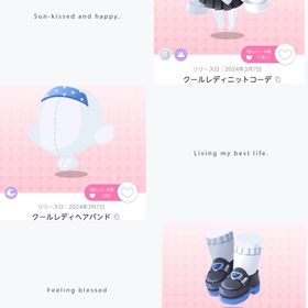 DF11_アウトドア・ティーンズ《画像3点SET》 | ポケコロツイン(ポケツイ)のアカウントデータ、RMTの販売・買取一覧