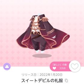 スイートデビルの礼服 双子分 | ポケコロツイン(ポケツイ)のアカウントデータ、RMTの販売・買取一覧