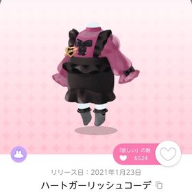 ハートガーリッシュコーデ×2（双子分）➕おまけ♡ | ポケコロツイン(ポケツイ)のアカウントデータ、RMTの販売・買取一覧