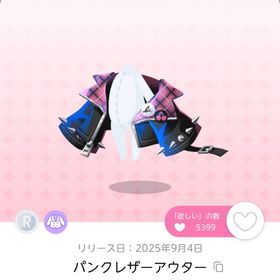 パンクレザーアウター 1点 | ポケコロツイン(ポケツイ)のアカウントデータ、RMTの販売・買取一覧