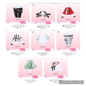 DF17バラ売り | ポケコロツイン(ポケツイ)のアカウントデータ、RMTの販売・買取一覧