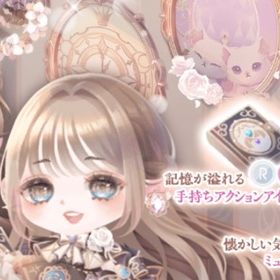 Forever Twinkling | ポケコロツイン(ポケツイ)のアカウントデータ、RMTの販売・買取一覧