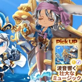 Black Orca Pirates | ポケコロツイン(ポケツイ)のアカウントデータ、RMTの販売・買取一覧